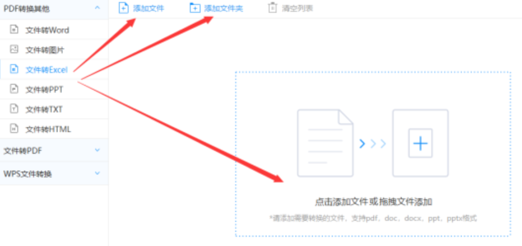 澳洲pk10使用讲解 - 选择文件格式